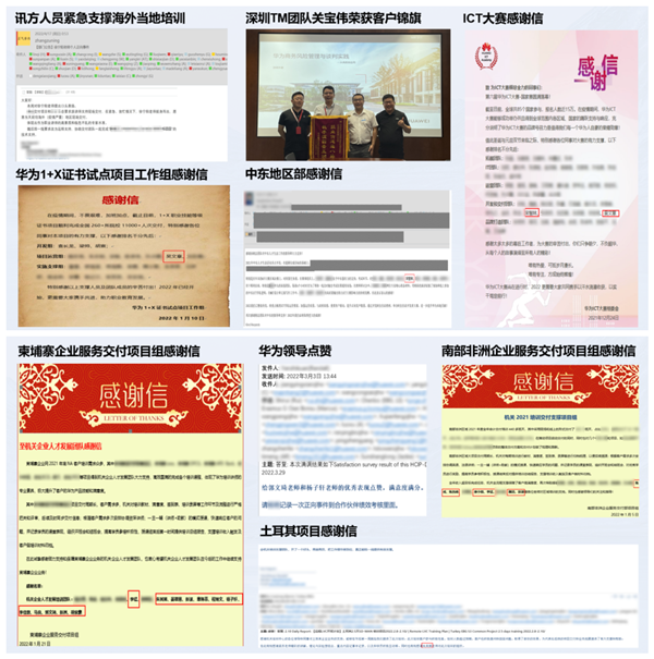 k8凯发技术培训业务部荣誉